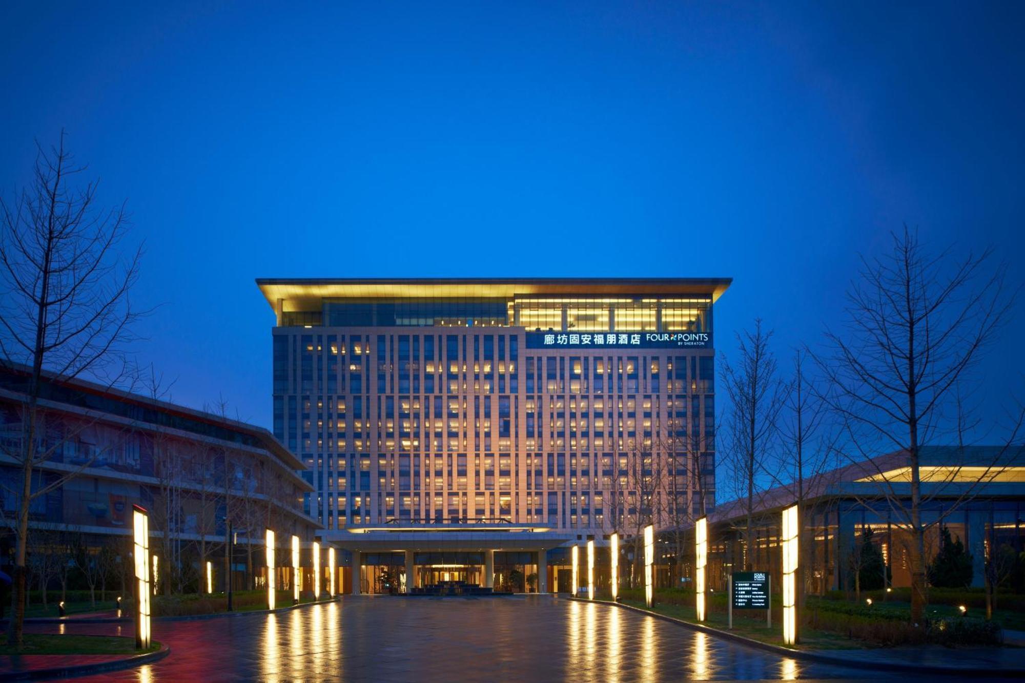 Four Points By Sheraton Langfang, Gu'An Buitenkant foto